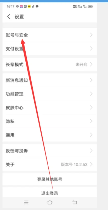 支付宝怎么实名制认证 支付宝如何进行实名认证(支付宝都是实名认证吗-)-第3张图片-科技快讯 支付宝怎么实名制认证 支付宝如何进行实名认证(支付宝都是实名认证吗-)-第3张图片-科技快讯