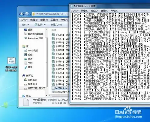 cmd提取文件名-asp文件名提取-第9张图片-科技快讯 cmd提取文件名-asp文件名提取-第9张图片-科技快讯