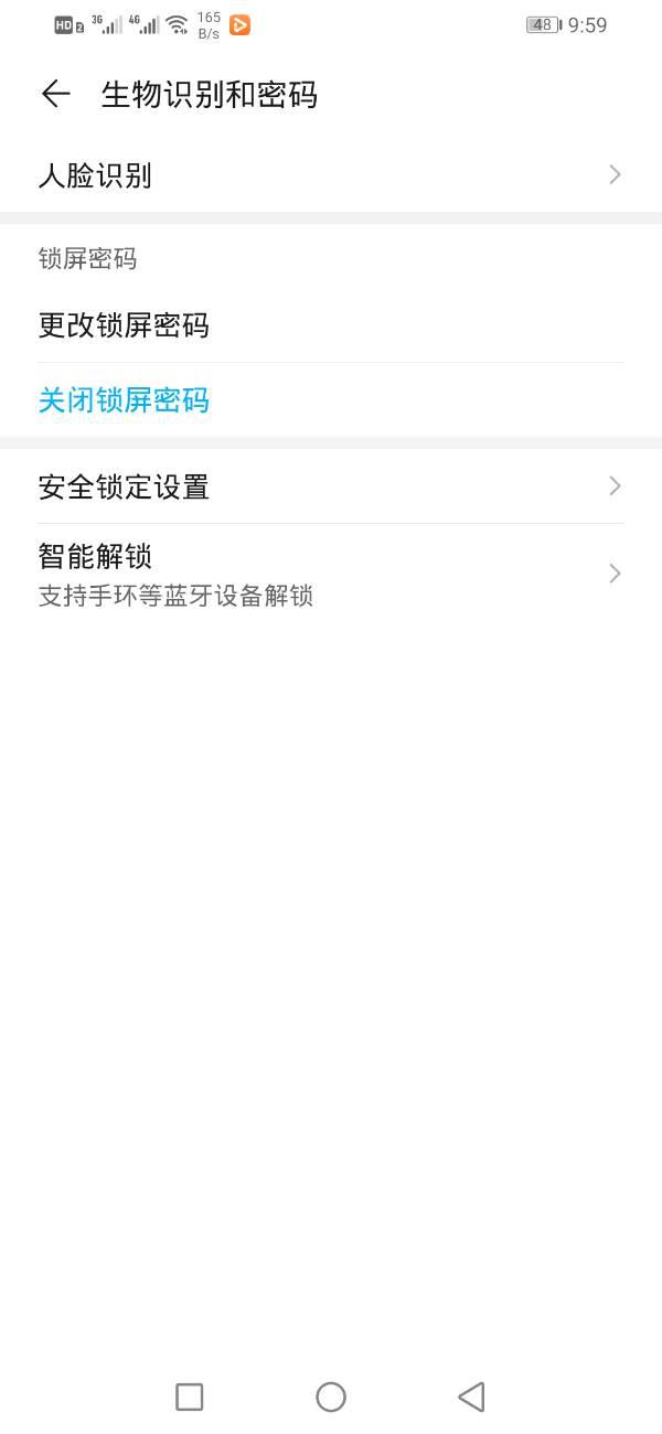 生物锁和人锁一起是什么意思(狗的生物锁是什么意思)-第2张图片-科技快讯 生物锁和人锁一起是什么意思(狗的生物锁是什么意思)-第2张图片-科技快讯