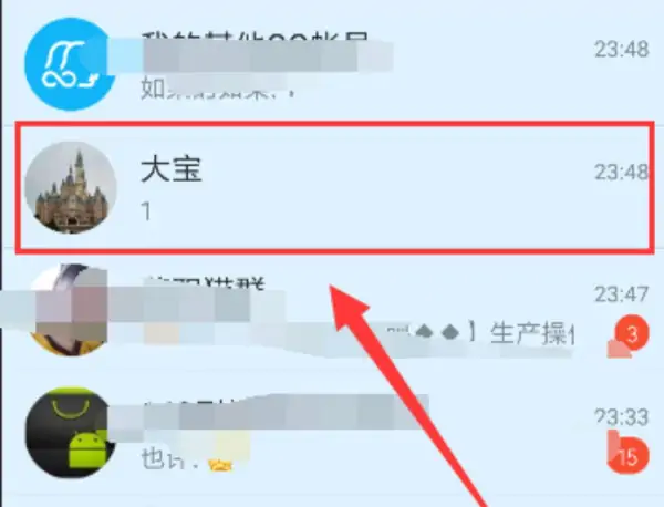 qq怎么把表情包变大(怎么让qq表情包变大)-第2张图片-科技快讯