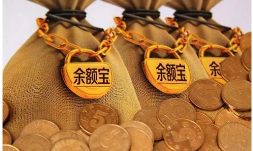 余额宝的利息和天弘余额宝计算器不同(余额宝的利息是怎么计算的)-第2张图片-科技快讯 余额宝的利息和天弘余额宝计算器不同(余额宝的利息是怎么计算的)-第2张图片-科技快讯