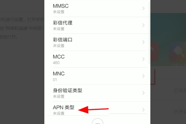 手机网速慢还很卡怎么办(oppor17手机网速慢怎么办)-第9张图片-科技快讯