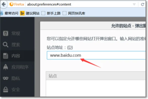 firfox_flash_player是做什么的-第6张图片-科技快讯 firfox_flash_player是做什么的-第6张图片-科技快讯