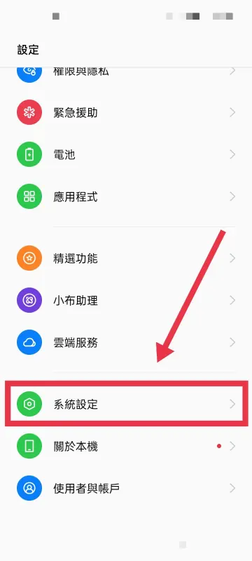 wps怎么繁体转简体-第13张图片-科技快讯 wps怎么繁体转简体-第13张图片-科技快讯