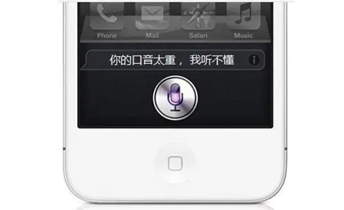 苹果siri怎么可以让(苹果siri怎么读啊)-第9张图片-科技快讯 苹果siri怎么可以让(苹果siri怎么读啊)-第9张图片-科技快讯