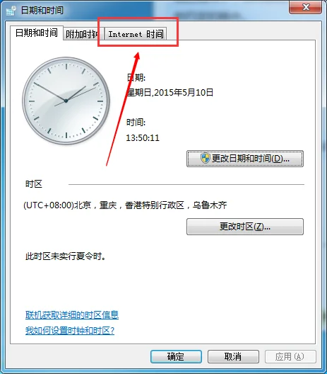 win10此网站的安全证书有问题怎么办-第5张图片-科技快讯 win10此网站的安全证书有问题怎么办-第5张图片-科技快讯