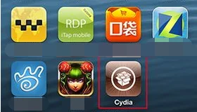 ios越狱是什么(ios越狱为什么要备份)-第6张图片-科技快讯 ios越狱是什么(ios越狱为什么要备份)-第6张图片-科技快讯