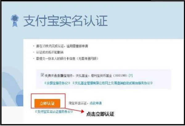 1688开店要交钱吗(1688不是免费开店么)-第15张图片-科技快讯 1688开店要交钱吗(1688不是免费开店么)-第15张图片-科技快讯