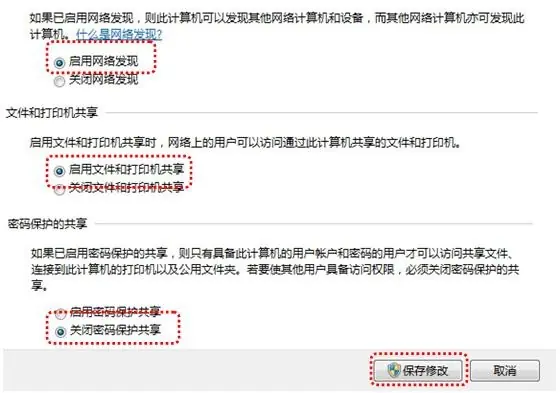 win7声音设置教程(win7驱动安装教程)-第6张图片-科技快讯