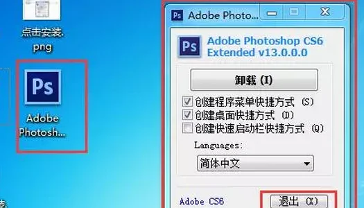PScs5安装序列号是什么 cs5安装序列号永久 *** -第5张图片-科技快讯 PScs5安装序列号是什么 cs5安装序列号永久 *** -第5张图片-科技快讯