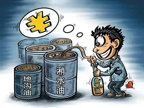 什么是老油 啥是老油(怎样熬老油)-第12张图片-科技快讯 什么是老油 啥是老油(怎样熬老油)-第12张图片-科技快讯