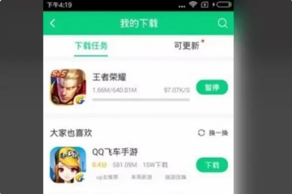 为什么微信登不上去了呢-微信登不上去了怎么找回--第3张图片-科技快讯