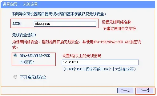 手机可以设置wifi吗-如何设置手机wifi隐藏wifi-第35张图片-科技快讯 手机可以设置wifi吗-如何设置手机wifi隐藏wifi-第35张图片-科技快讯