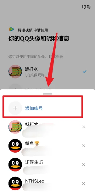 腾讯会员怎么在qq上登陆(腾讯游戏安全中心怎么登陆qq)-第10张图片-科技快讯 腾讯会员怎么在qq上登陆(腾讯游戏安全中心怎么登陆qq)-第10张图片-科技快讯