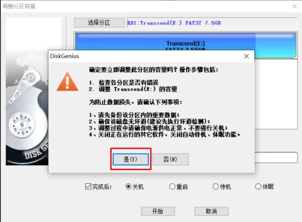 u盘打不开了怎么办啊(如果u盘打不开怎么办)-第11张图片-科技快讯 u盘打不开了怎么办啊(如果u盘打不开怎么办)-第11张图片-科技快讯