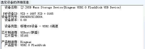 kingmax的内存如何-kingmax怎么没了-第1张图片-科技快讯
