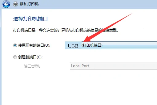 惠普打印机怎样安装驱动啊--第4张图片-科技快讯 惠普打印机怎样安装驱动啊--第4张图片-科技快讯
