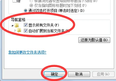 如何显示文件夹下的所以文件和文件夹-第5张图片-科技快讯 如何显示文件夹下的所以文件和文件夹-第5张图片-科技快讯
