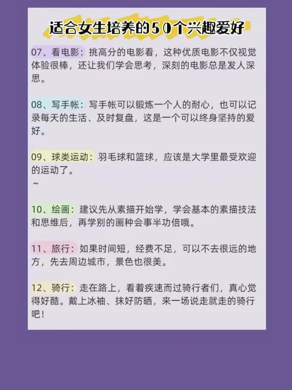 华硕笔记本适合女生用的有哪些-适合女生用的笔记本、大家给给意见-第52张图片-科技快讯 华硕笔记本适合女生用的有哪些-适合女生用的笔记本、大家给给意见-第52张图片-科技快讯