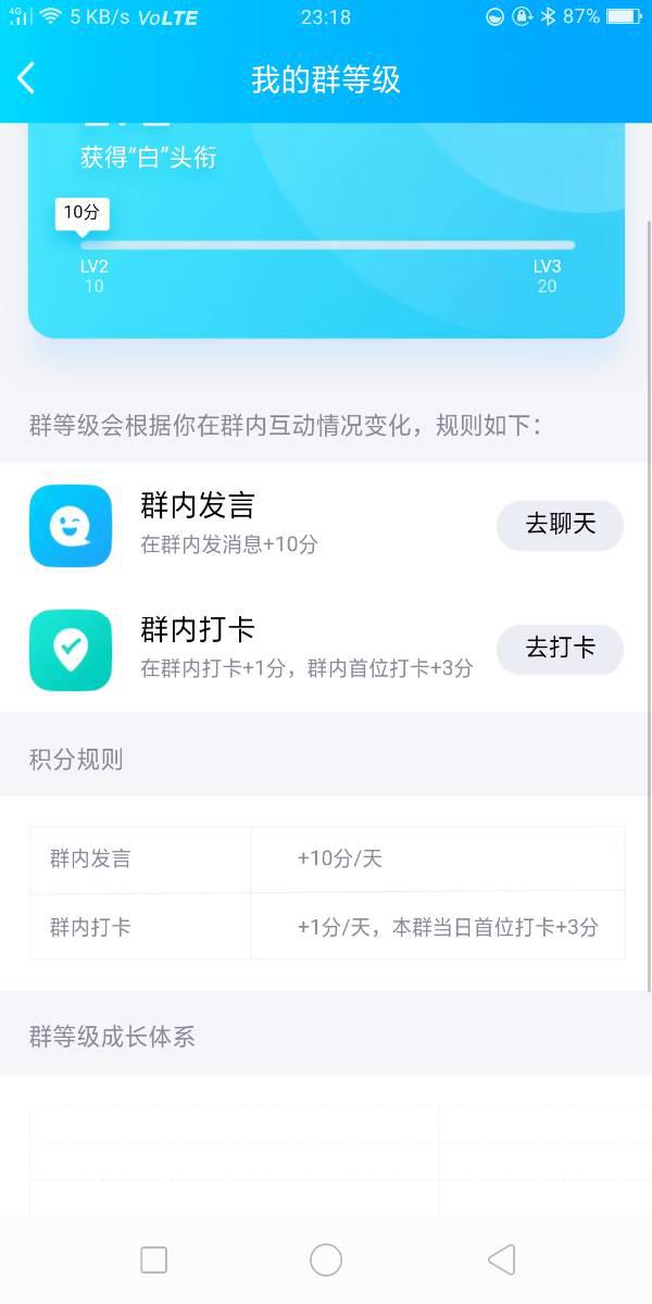 怎样建立qq群(如何建立qq群联盟)-第10张图片-科技快讯