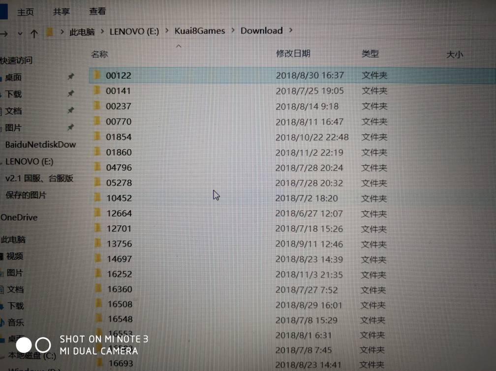 download怎么读(install和download的区别)-第3张图片-科技快讯 download怎么读(install和download的区别)-第3张图片-科技快讯