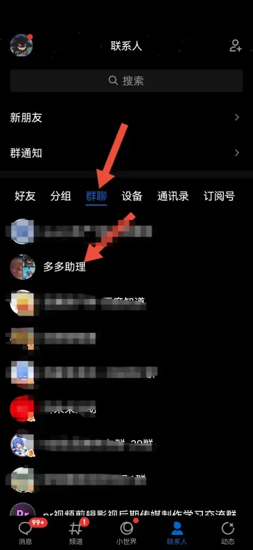 好看群备注名称(群备注名称大全 有情调好听群备注名称)-第3张图片-科技快讯