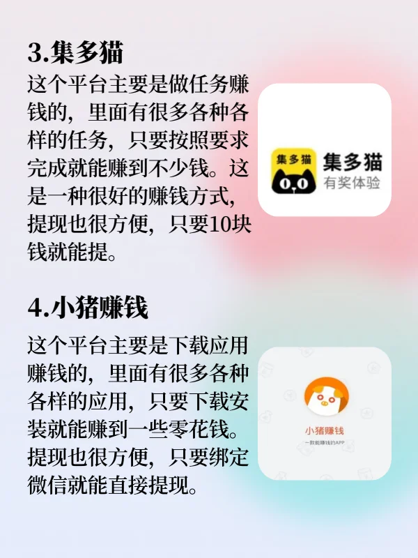 微信红包提现手续费是多少 微信红包提现要多少手续费-第11张图片-科技快讯