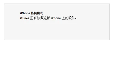 “ios11.1”怎么降级到“ios11”系统-ios11的icloud在哪-第6张图片-科技快讯 “ios11.1”怎么降级到“ios11”系统-ios11的icloud在哪-第6张图片-科技快讯