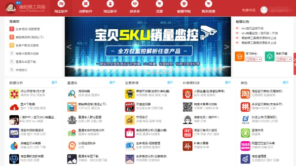 *** 店铺装修最基础的教程( *** 店铺装修ps教程)-第19张图片-科技快讯 *** 店铺装修最基础的教程( *** 店铺装修ps教程)-第19张图片-科技快讯