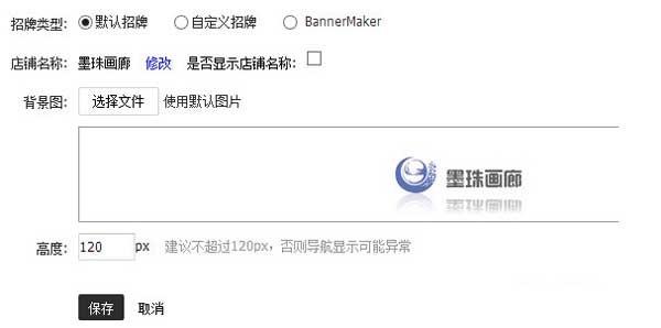 *** 店铺装修最基础的教程( *** 店铺装修ps教程)-第13张图片-科技快讯 *** 店铺装修最基础的教程( *** 店铺装修ps教程)-第13张图片-科技快讯