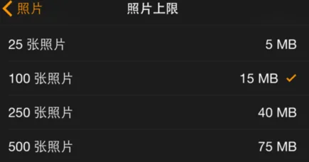 苹果手机怎样同步apple watch(apple touch 如何同步)-第6张图片-科技快讯