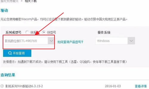 数位板是做什么用的(数位板是干嘛用的)-第4张图片-科技快讯 数位板是做什么用的(数位板是干嘛用的)-第4张图片-科技快讯