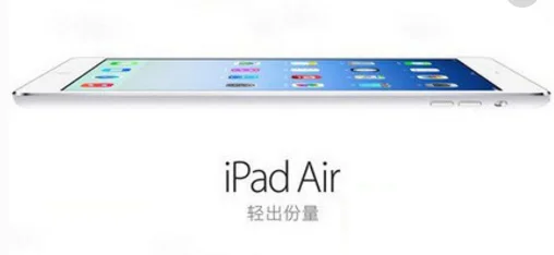 ipadmini和iPad4的配置相差-ipadmini是几代的--第8张图片-科技快讯