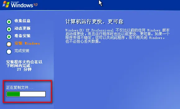 用U盘安装系统的 *** (安装系统的多种 *** )-第9张图片-科技快讯