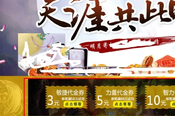  *** 如何领优惠券 *** 领券在哪里领( *** 上的优惠券在哪里可以领呢-)-第15张图片-科技快讯