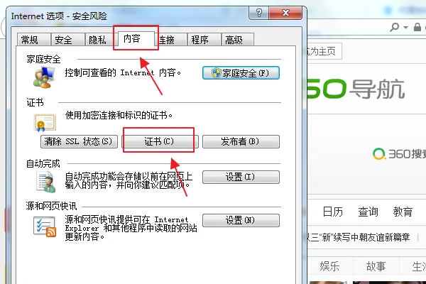 网页上有错误是什么意思啊-内网显示网页有错误--第3张图片-科技快讯 网页上有错误是什么意思啊-内网显示网页有错误--第3张图片-科技快讯