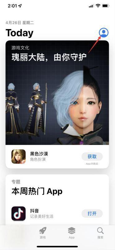 store有什么用-store的英语-第10张图片-科技快讯 store有什么用-store的英语-第10张图片-科技快讯