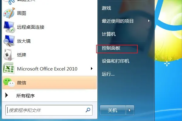 Win10本地连接图标不见了怎么办-第7张图片-科技快讯 Win10本地连接图标不见了怎么办-第7张图片-科技快讯