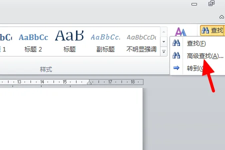 word文档需要下载吗-第4张图片-科技快讯 word文档需要下载吗-第4张图片-科技快讯