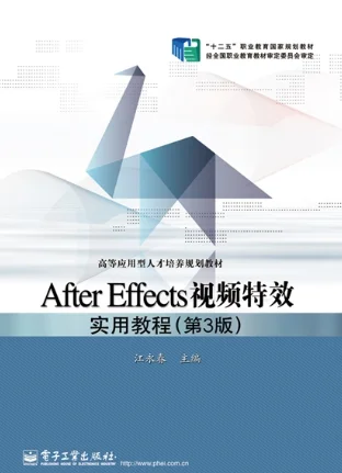 after effects崩溃了怎么办-after effects怎么读-第2张图片-科技快讯 after effects崩溃了怎么办-after effects怎么读-第2张图片-科技快讯
