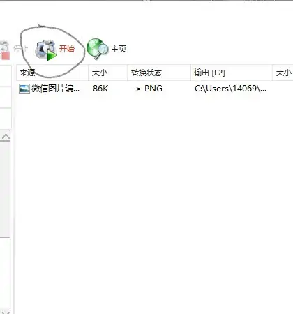 png格式图片和jpg格式图片有什么区别-jpg格式图片怎么打开-第6张图片-科技快讯