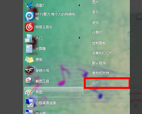 这个配置玩龙之谷弹出outofmemory是哪里有不足--第1张图片-科技快讯 这个配置玩龙之谷弹出outofmemory是哪里有不足--第1张图片-科技快讯