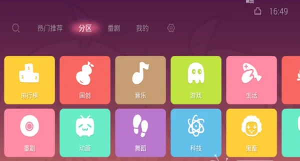 b站大会员自动续费了怎么取消(b站大会员如何取消自动续费-)-第14张图片-科技快讯 b站大会员自动续费了怎么取消(b站大会员如何取消自动续费-)-第14张图片-科技快讯
