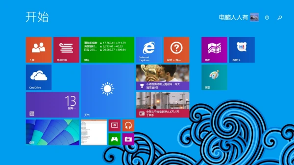 跳过metro界面(win8的metro界面在哪里设置)-第4张图片-科技快讯