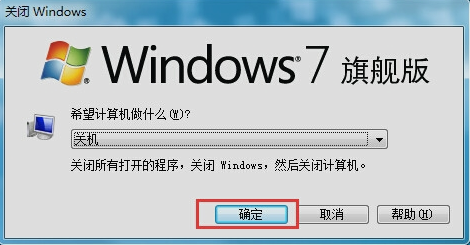 win7关机的快捷键有哪些-win7 怎么快捷键关机-第1张图片-科技快讯 win7关机的快捷键有哪些-win7 怎么快捷键关机-第1张图片-科技快讯