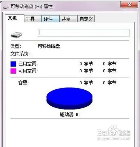 sandisk内存卡怎么用法(sandisk内存卡被锁怎么办)-第2张图片-科技快讯 sandisk内存卡怎么用法(sandisk内存卡被锁怎么办)-第2张图片-科技快讯