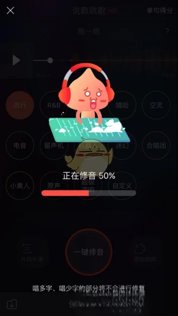 唱吧谁玩啊-有人在玩唱吧的吗-第5张图片-科技快讯 唱吧谁玩啊-有人在玩唱吧的吗-第5张图片-科技快讯