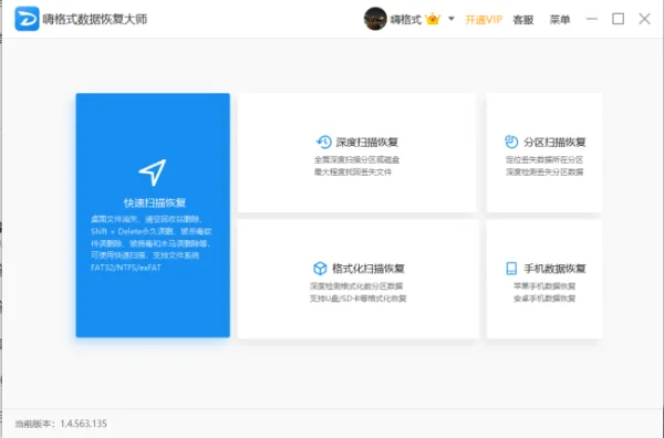 已清空回收站怎么恢复(如何恢复回收站图标)-第6张图片-科技快讯 已清空回收站怎么恢复(如何恢复回收站图标)-第6张图片-科技快讯