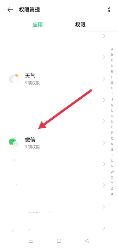 手机如何清理游戏(手机内的其它怎么清理)-第14张图片-科技快讯 手机如何清理游戏(手机内的其它怎么清理)-第14张图片-科技快讯