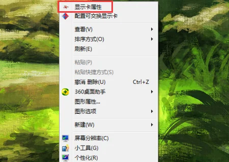 高性能游戏笔记本有哪些,求推荐-高性能游戏本——y510p联想笔记本-第2张图片-科技快讯 高性能游戏笔记本有哪些,求推荐-高性能游戏本——y510p联想笔记本-第2张图片-科技快讯